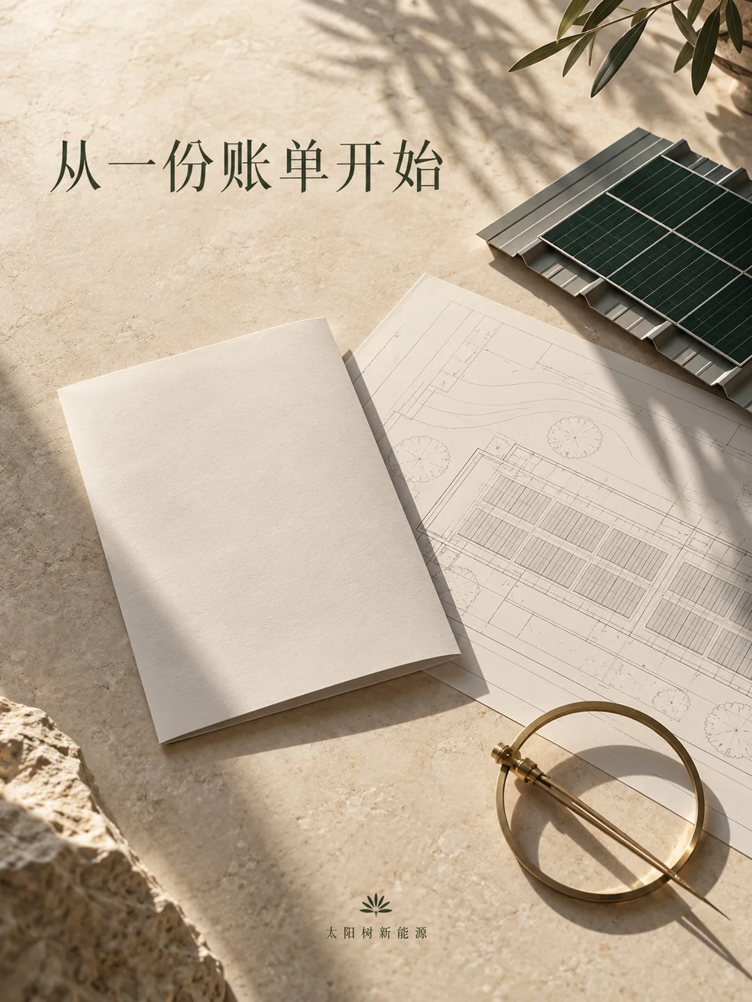 竖图05，AI概念配图
