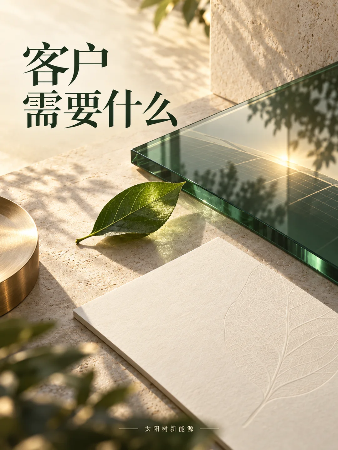 客户需要什么,AI概念配图