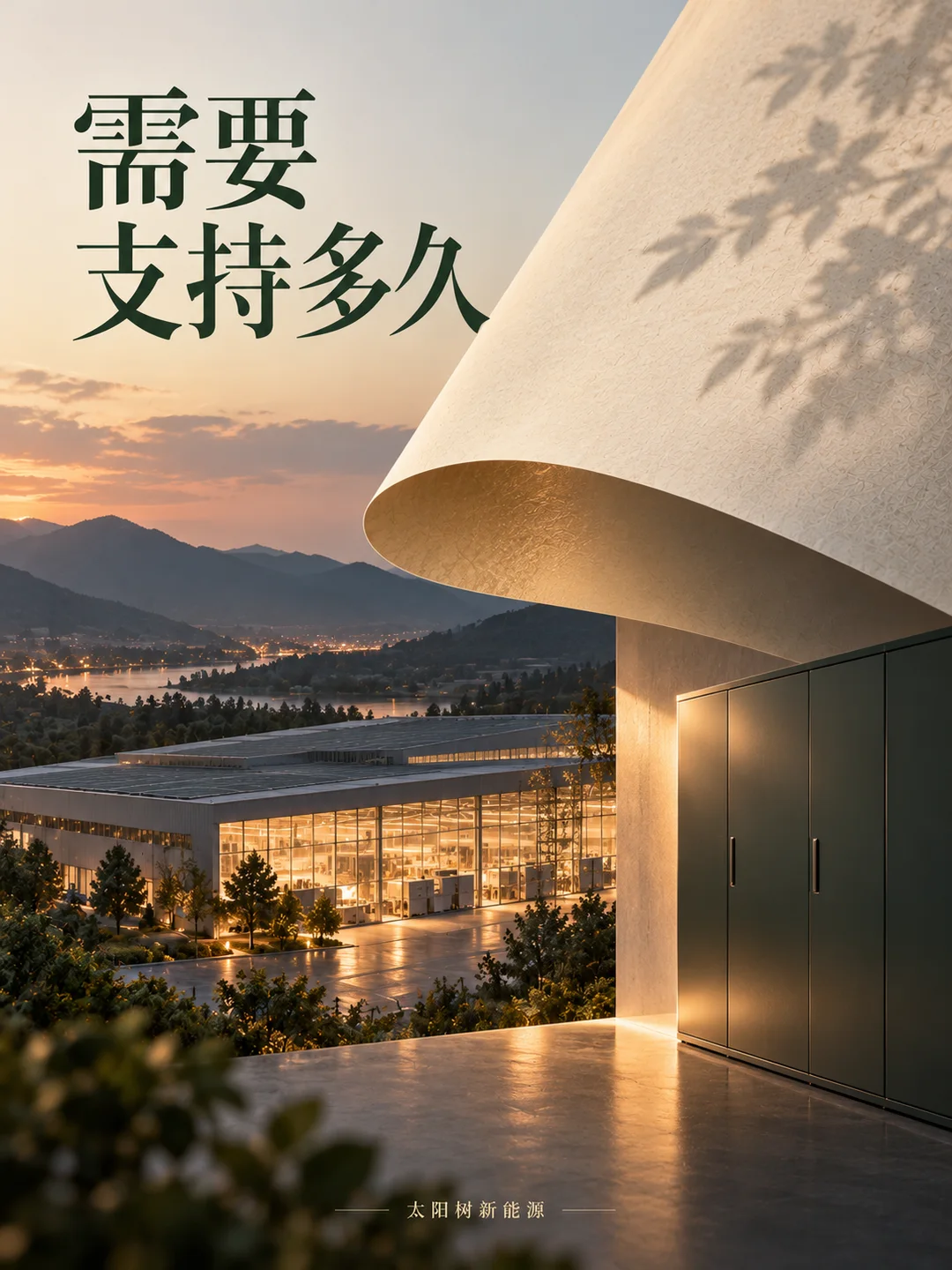 需要支持多久,AI概念配图
